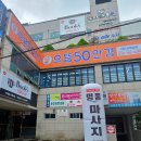 [양산 안경점 추천] 으뜸50안경 양산터미널점에서 찾은 내 데일리 안경