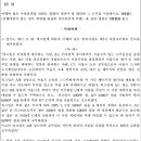 작년 법무사시험 2차 형사소송법 기출문제 풀어보기 이미지
