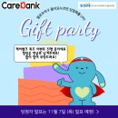 아이스뱅크 이미지