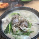 경성순대국 - 광주시 중앙로 340 | 경성순대국