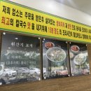 밀토랑바지락칼국수 - 광주시 이배재로 378 | 밀토랑바지락칼국수