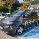 제46회 시각장애인 흰지팡이날 맞아 장애인복지콜 무료운행 이미지