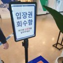 오두산 통일전망대 입구 이미지