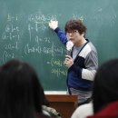 마블러스수학학원