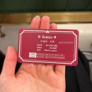 성수동미용실 베이바이허슬기 서울숲점 라푼젤클리닉 후기