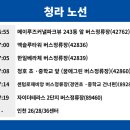 석바위시장역(37374) 이미지