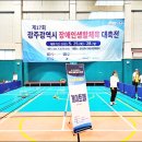 뉴스포츠 체험 - 5월 4주차 이미지