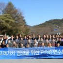 충북보은파리바게트
