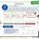 인용한의원 이미지