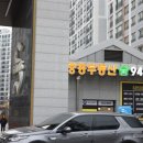 더운정부동산공인중개사사무소 이미지