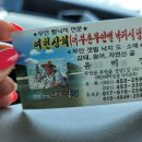 무안상회 이미지