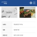 연남방앗간DDP점 이미지