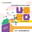 유성구정신건강복지센터 이미지