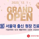 문가정의학과의원 이미지