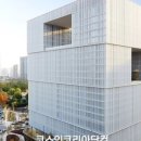 아모레서구 이미지