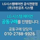 주크린시스템 이미지