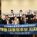한국레저스포츠지도자협회 이미지