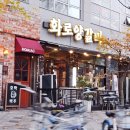 나성빌딩 1층 이미지