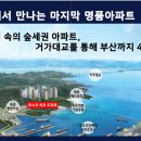 거제삼성어린이집 이미지