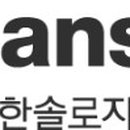 삼화전자공업(주) 이미지