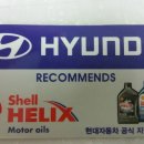 한국타이어4공단점 이미지