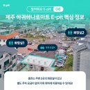 E-마트화장실 이미지
