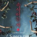달아한잔 이미지