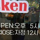 맥시봉 포차 앤 치킨 네이버블로그