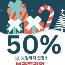 이끌림슈가링