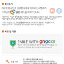 지엔지카 이미지