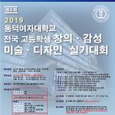 (주)가우디미술학원 이미지