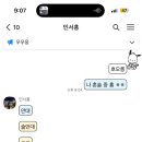 바로바로수선집