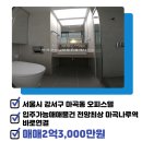 보타닉푸르지오부동산공인중개사사무소 이미지