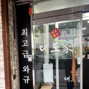 구월농장 이미지