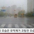 드림자동차유리
