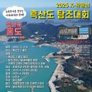 흑산도 이미지
