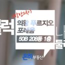 은하부동산중개 이미지