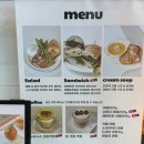 하르르 | 진주 빙수 카페 하르르 커피 🍧🍅