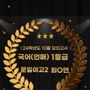 하나국어전문학원 이미지