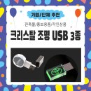 업센스