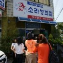 군산 횟집 현지인이 추천한 소라성 횟집!