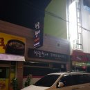 천사장례토탈서비스