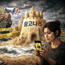 명성중고나라