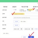 인천플랜트배관용접학원 이미지