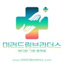 케이메디컬의원 이미지