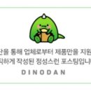 대림국수 경북상주점