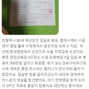 지축한의원 이미지