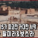 세계문화탐험 1 이미지