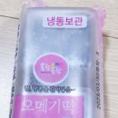 제다푸드시스템 이미지