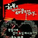 좋은사람들
